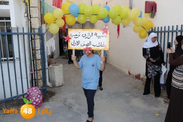 razi school lud 828 (13).JPG